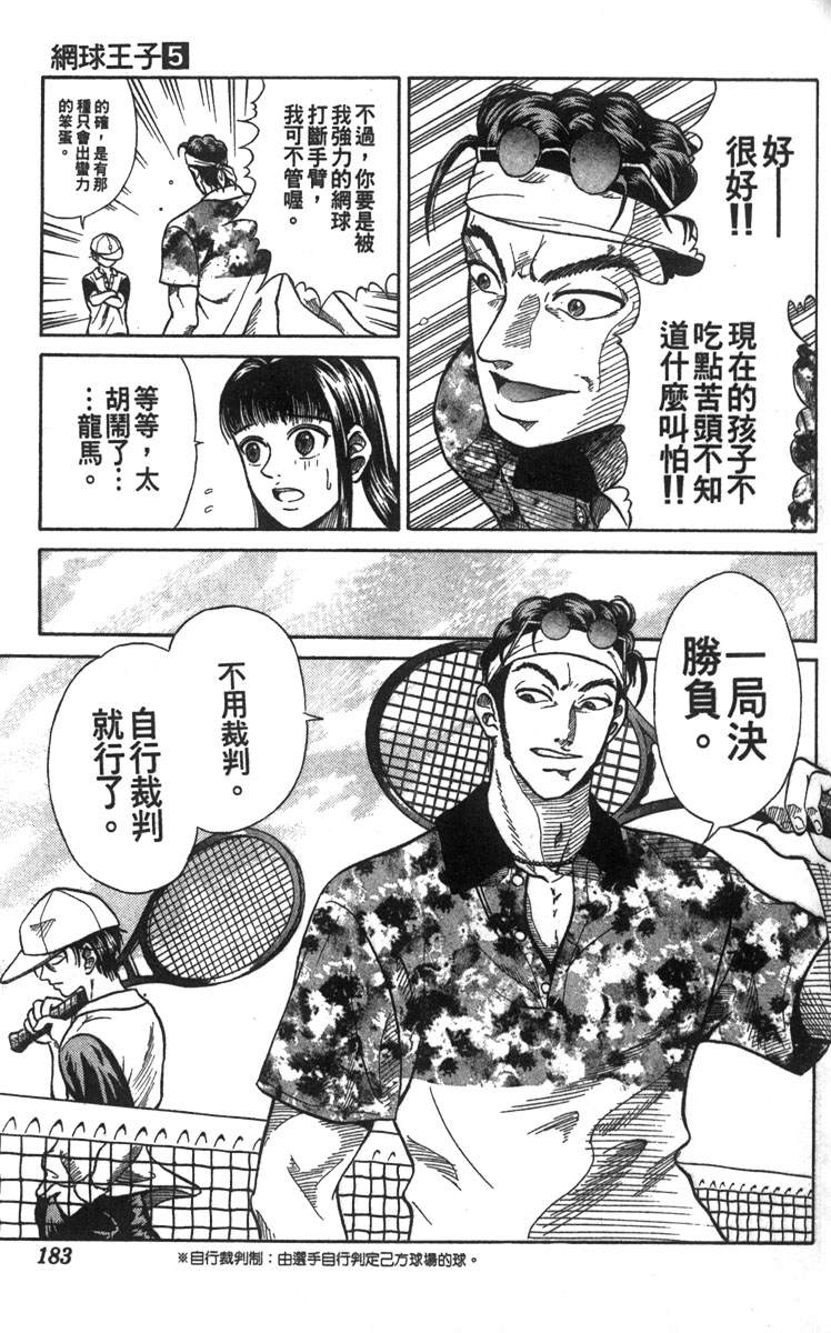 第5卷175