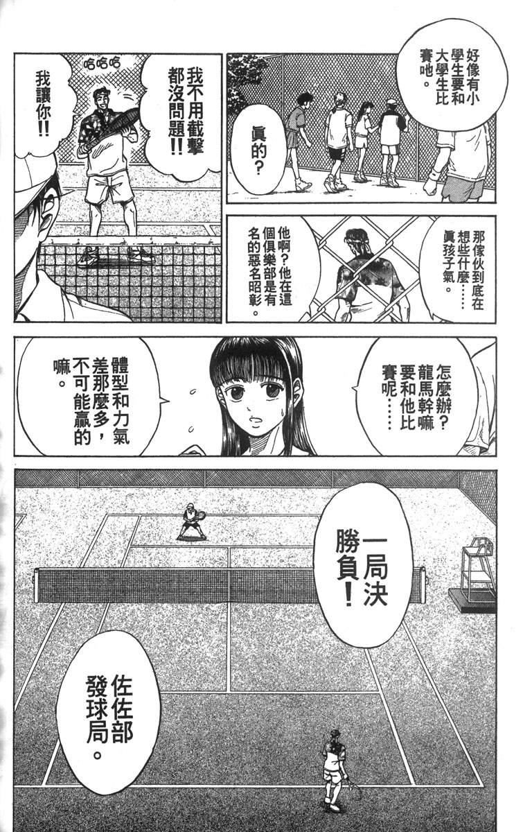 第5卷176