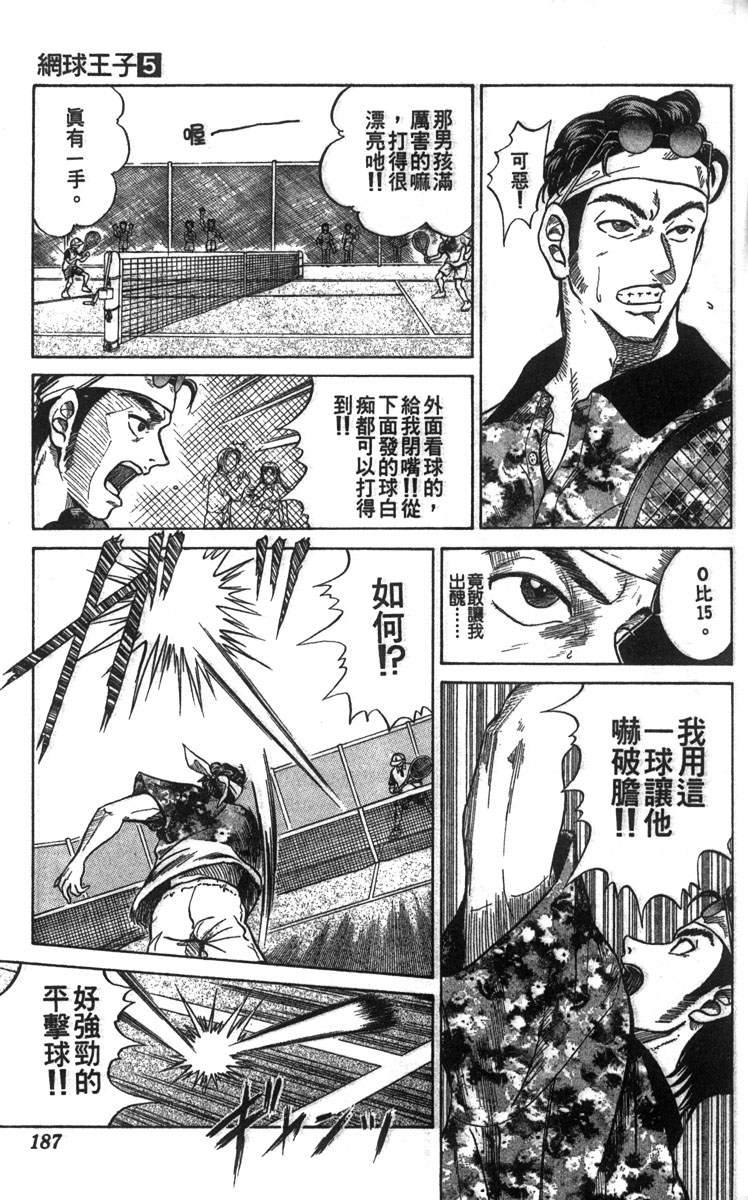 第5卷179