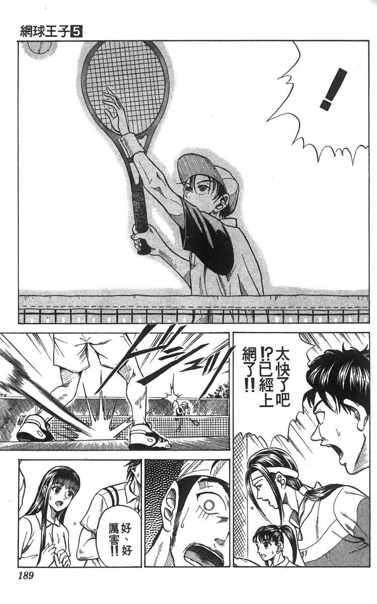 第5卷181