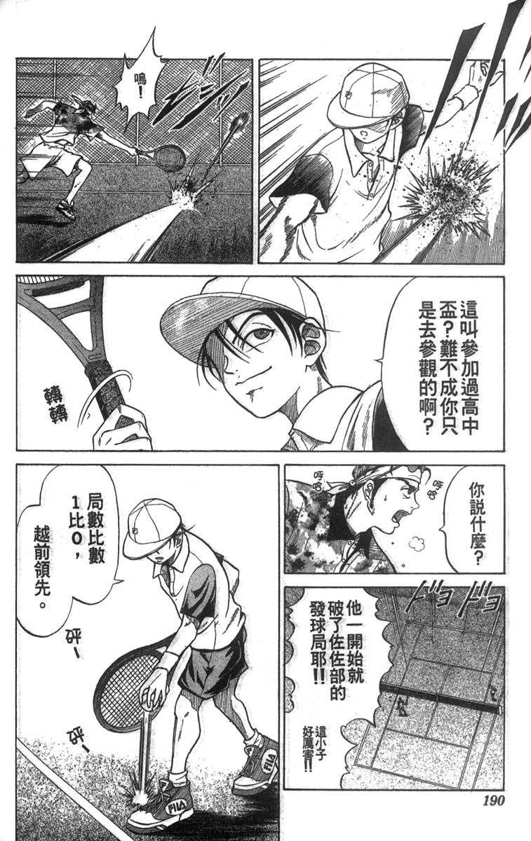 第5卷182