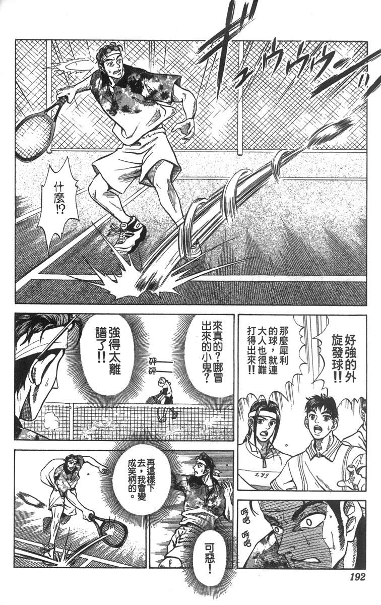 第5卷184