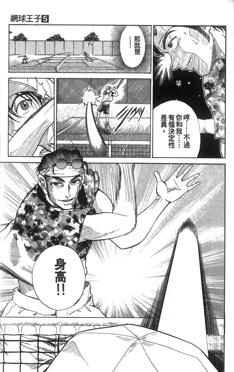 第5卷185