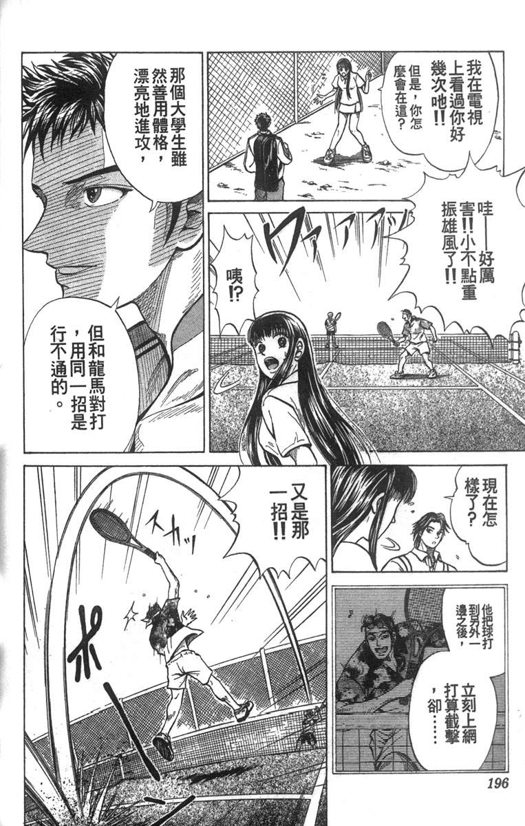 第5卷188