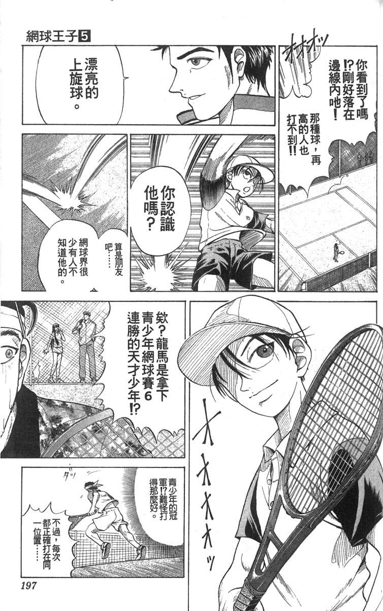 第5卷189