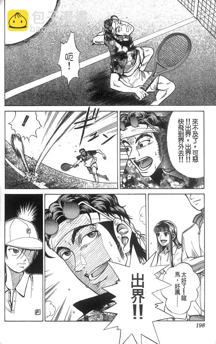 第5卷190