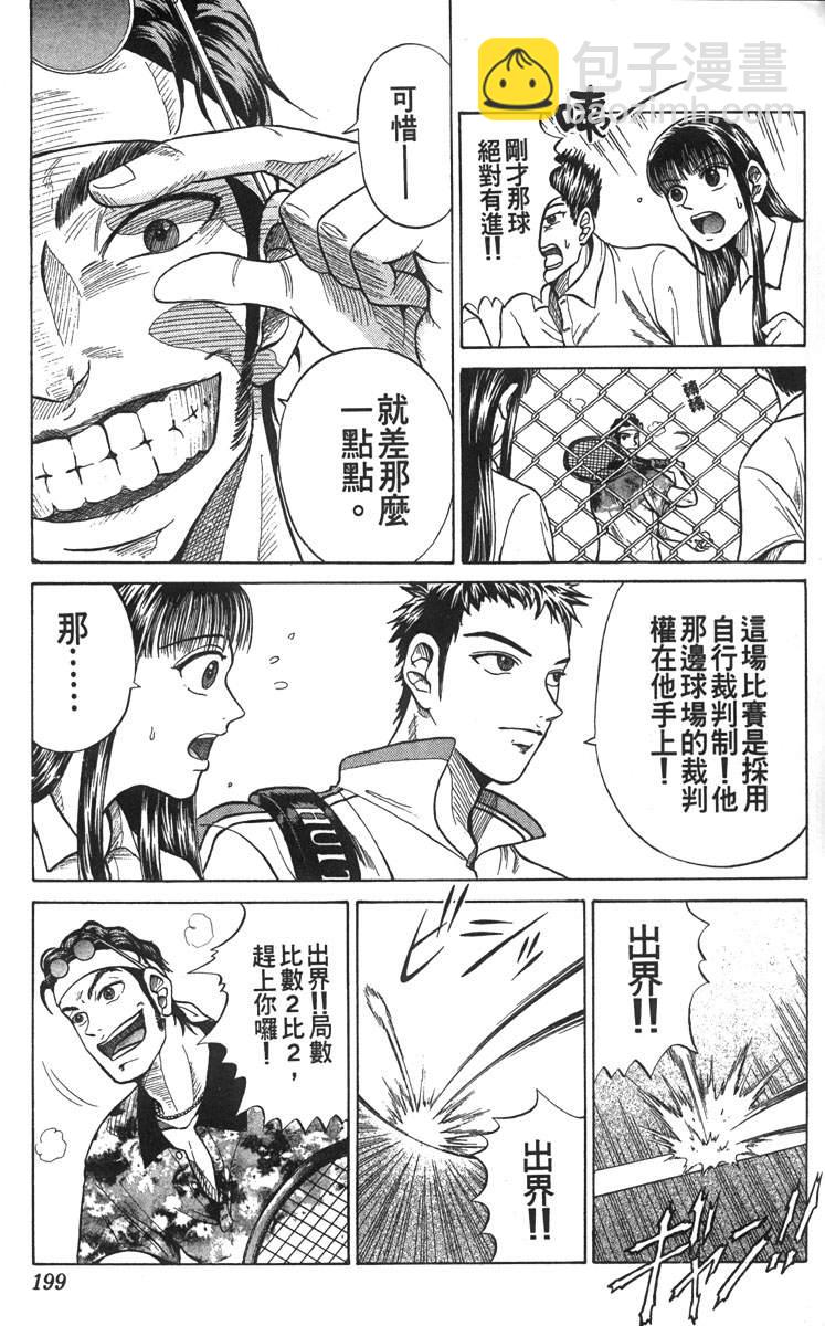 第5卷191