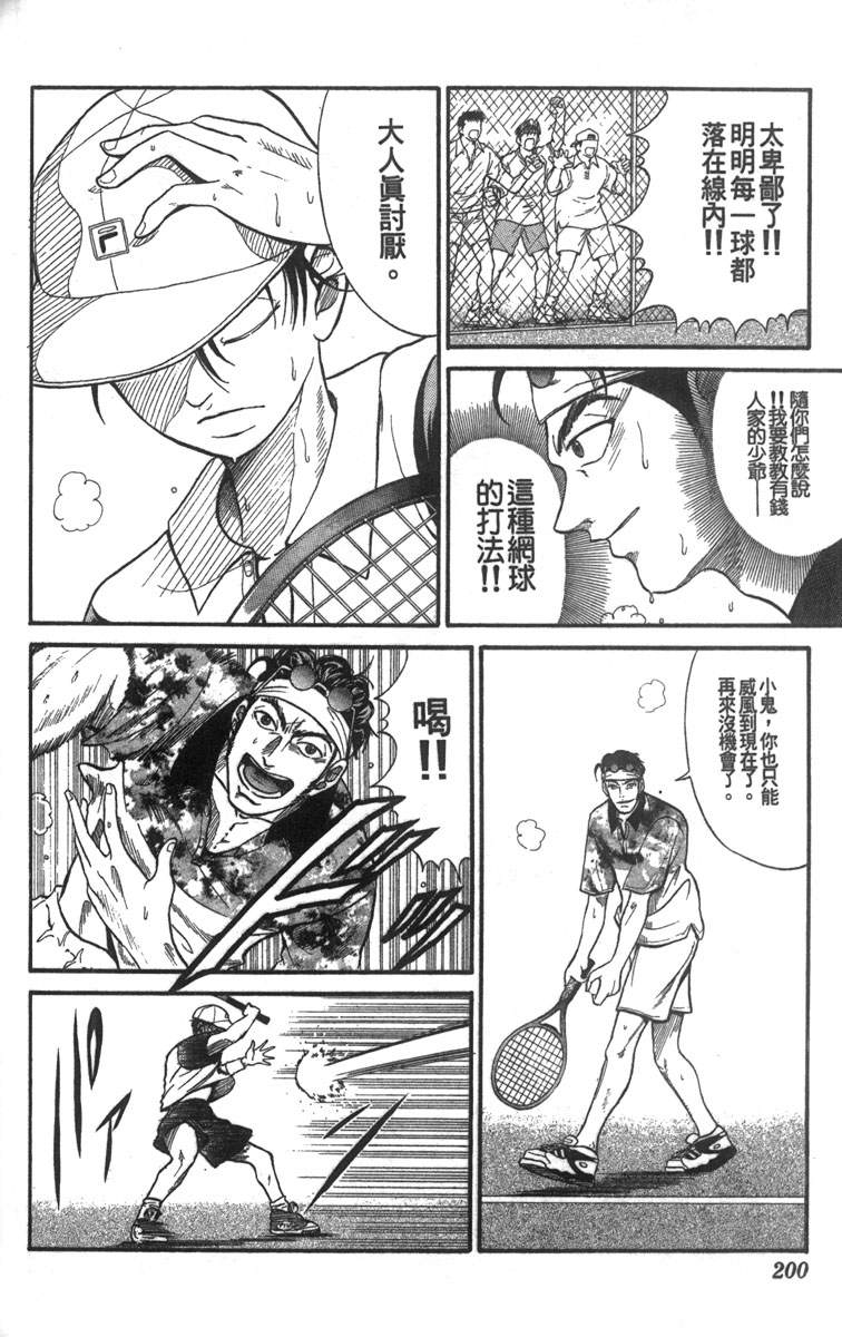 第5卷192
