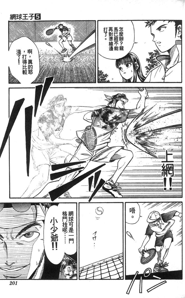 第5卷193
