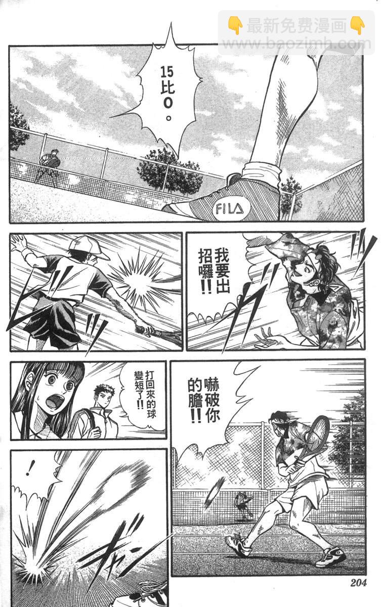 第5卷196