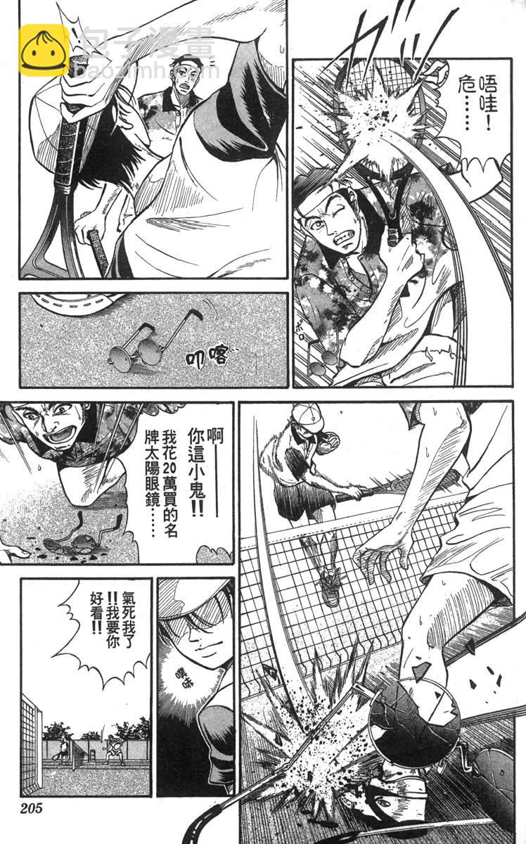 第5卷197