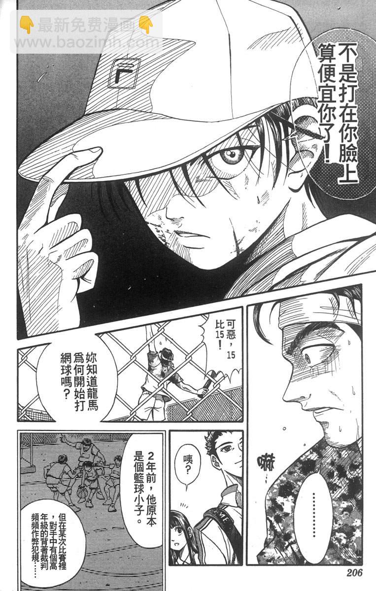 第5卷198