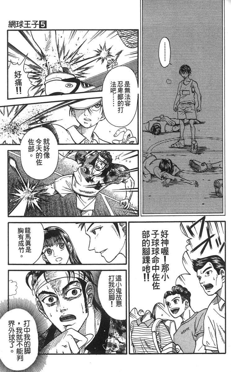 第5卷199