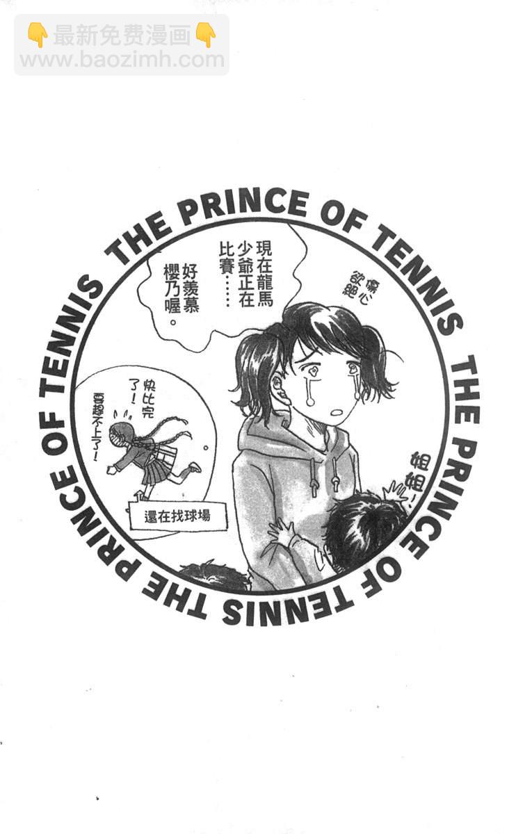 第5卷20