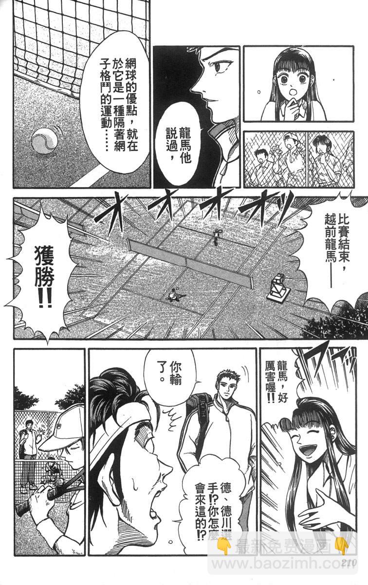 第5卷202