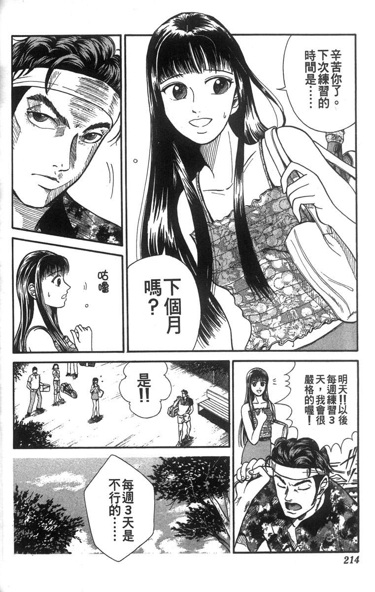 第5卷205