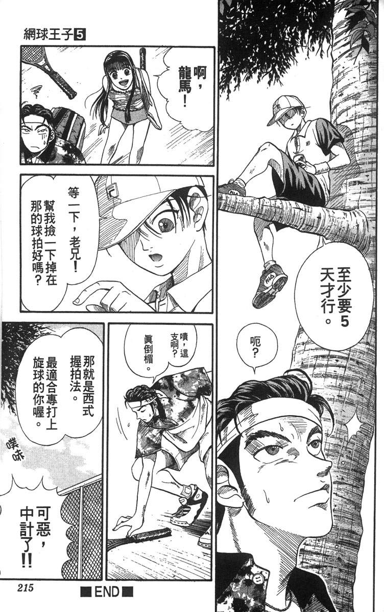 第5卷206