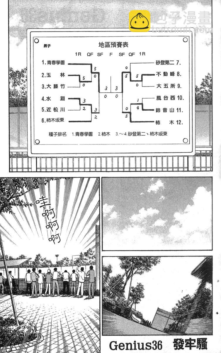 第5卷21