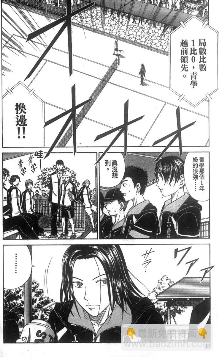 第5卷23