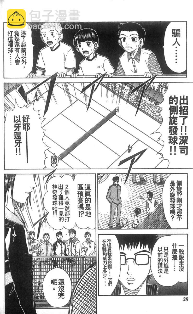 第5卷31