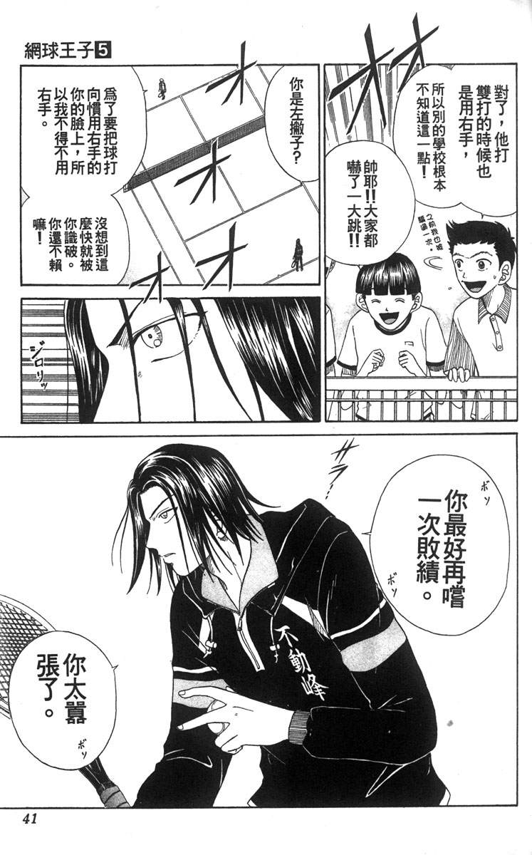 第5卷34