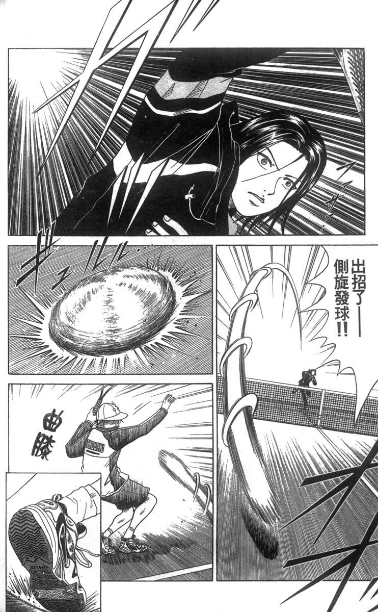 第5卷35