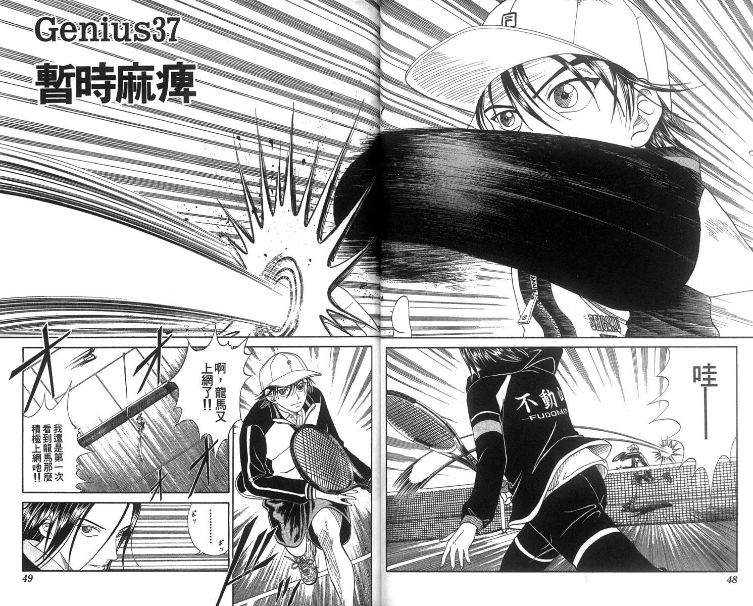 第5卷40