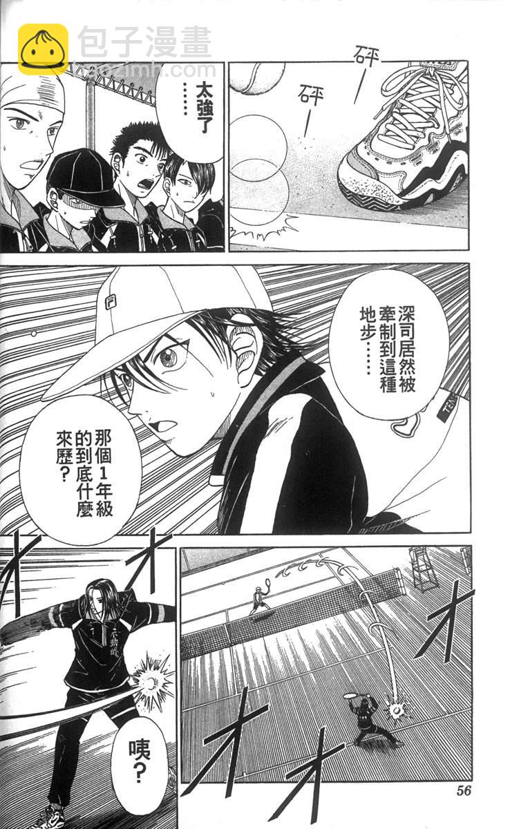第5卷46