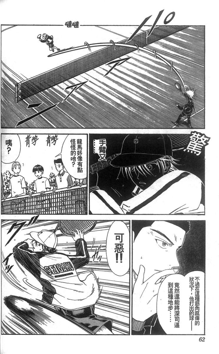 第5卷56