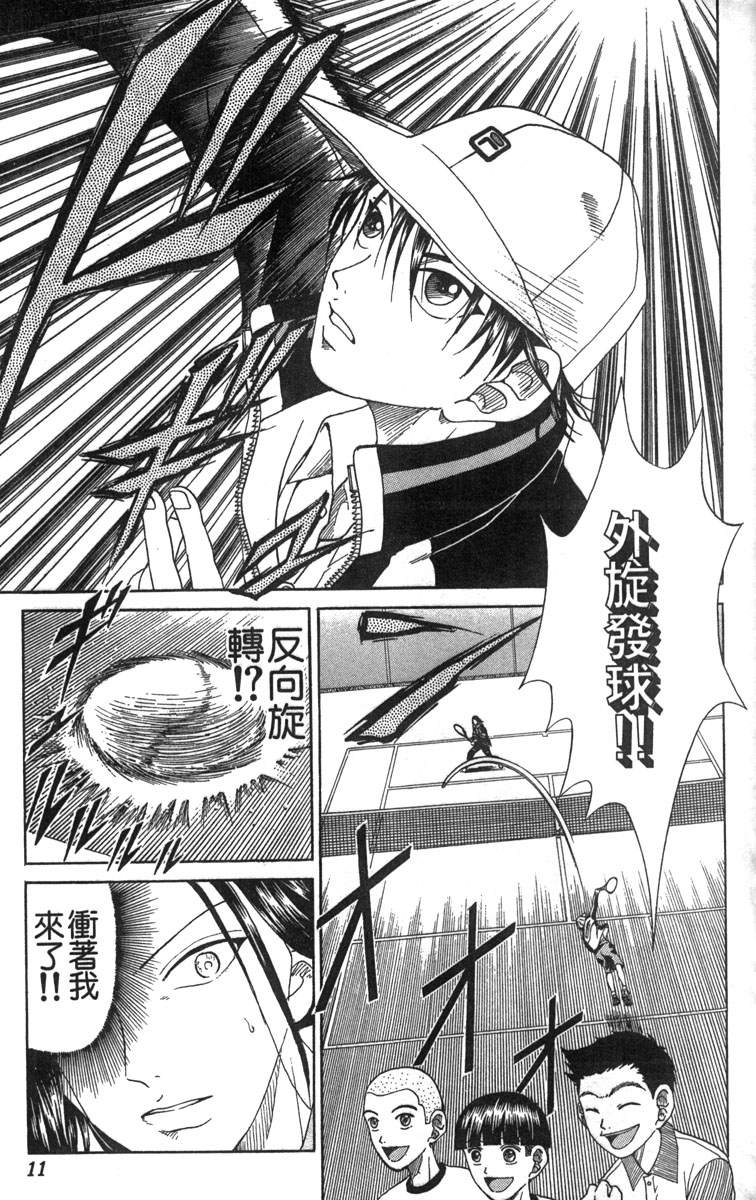 第5卷6