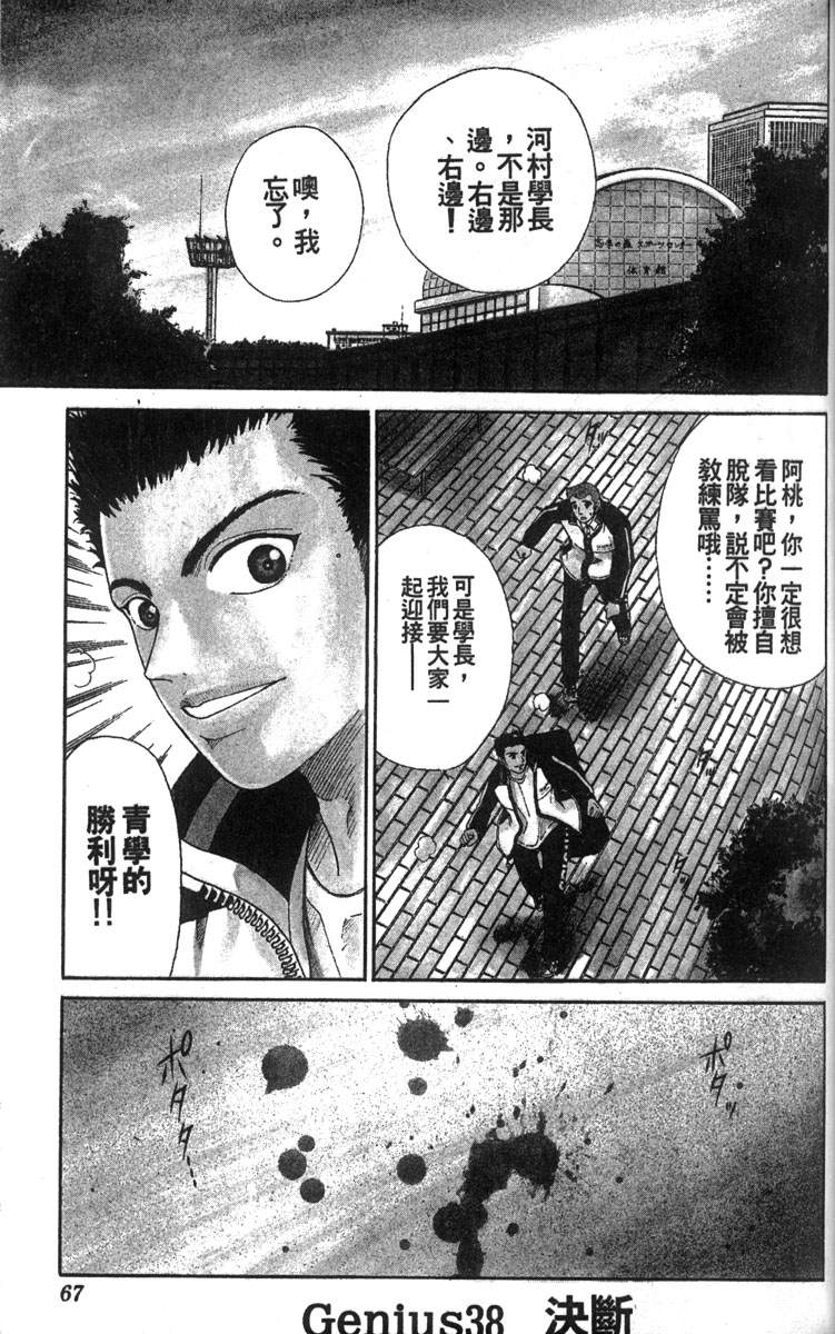 第5卷61