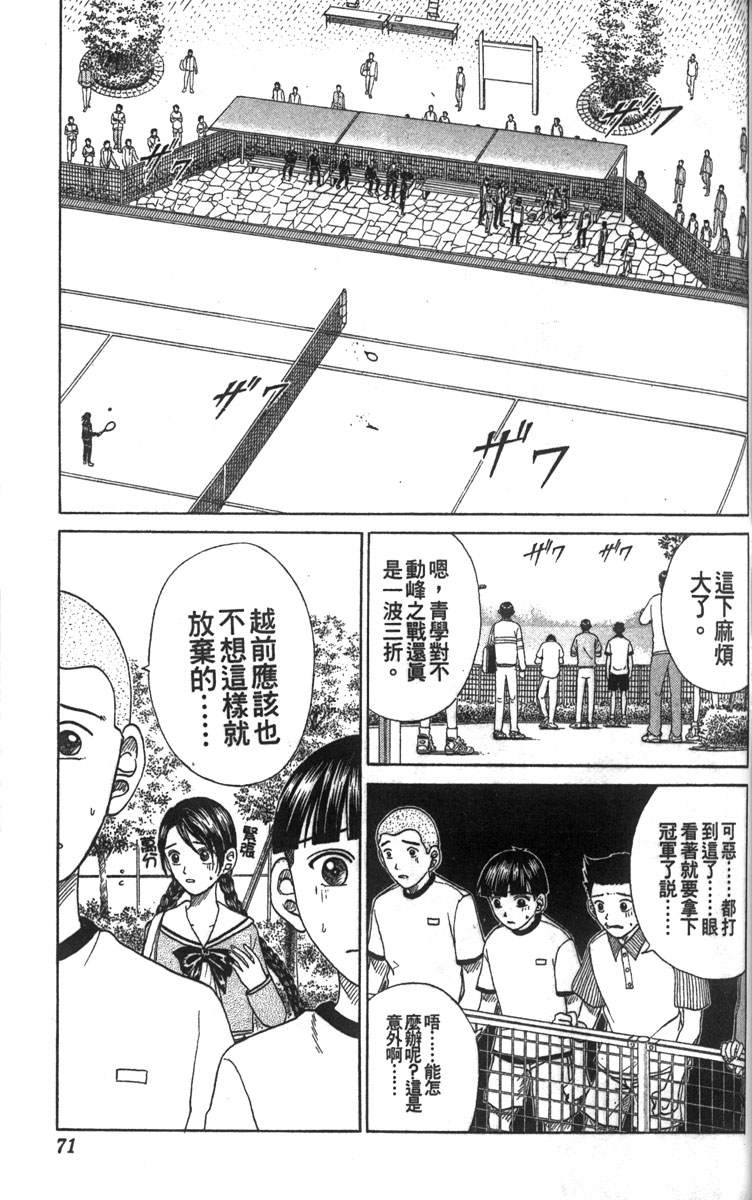 第5卷63