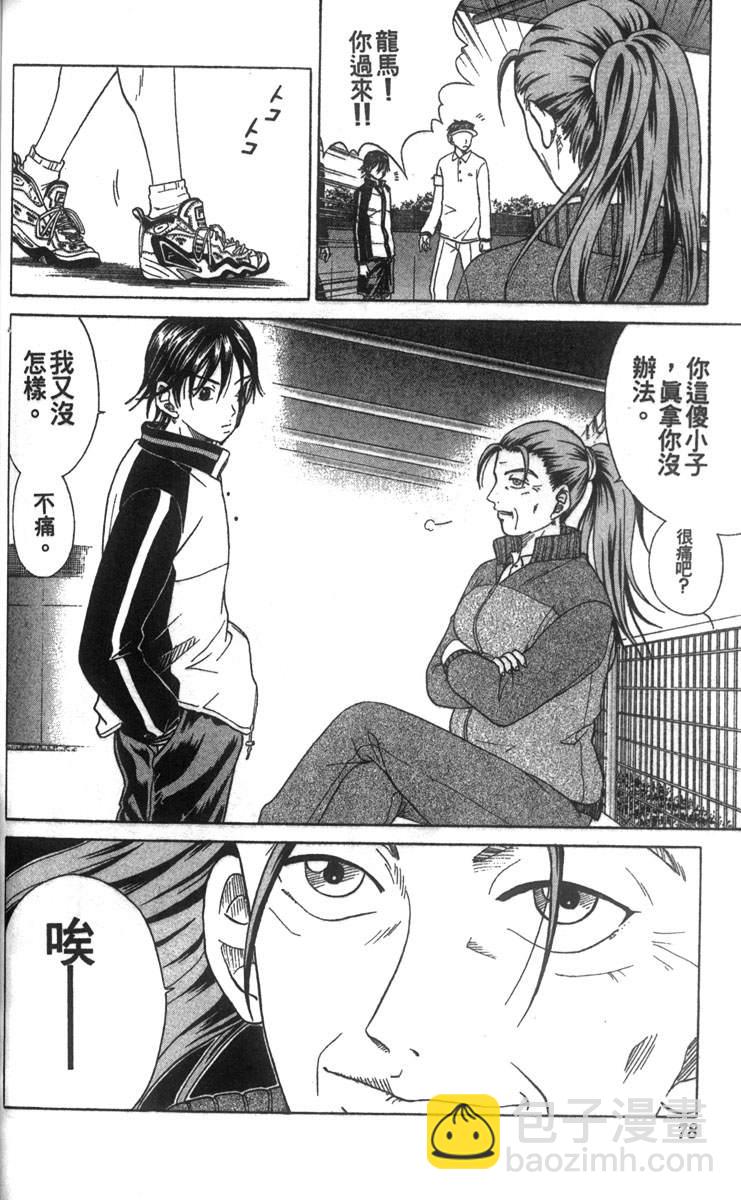 第5卷70