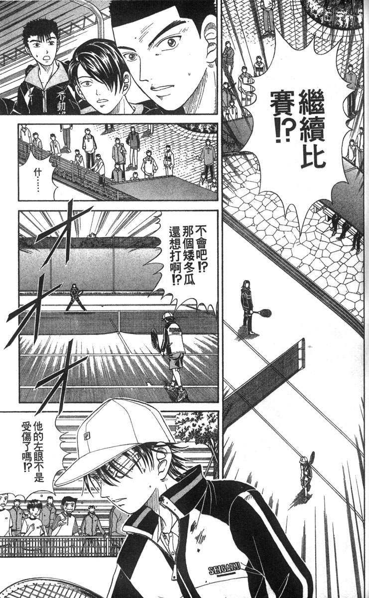 第5卷75