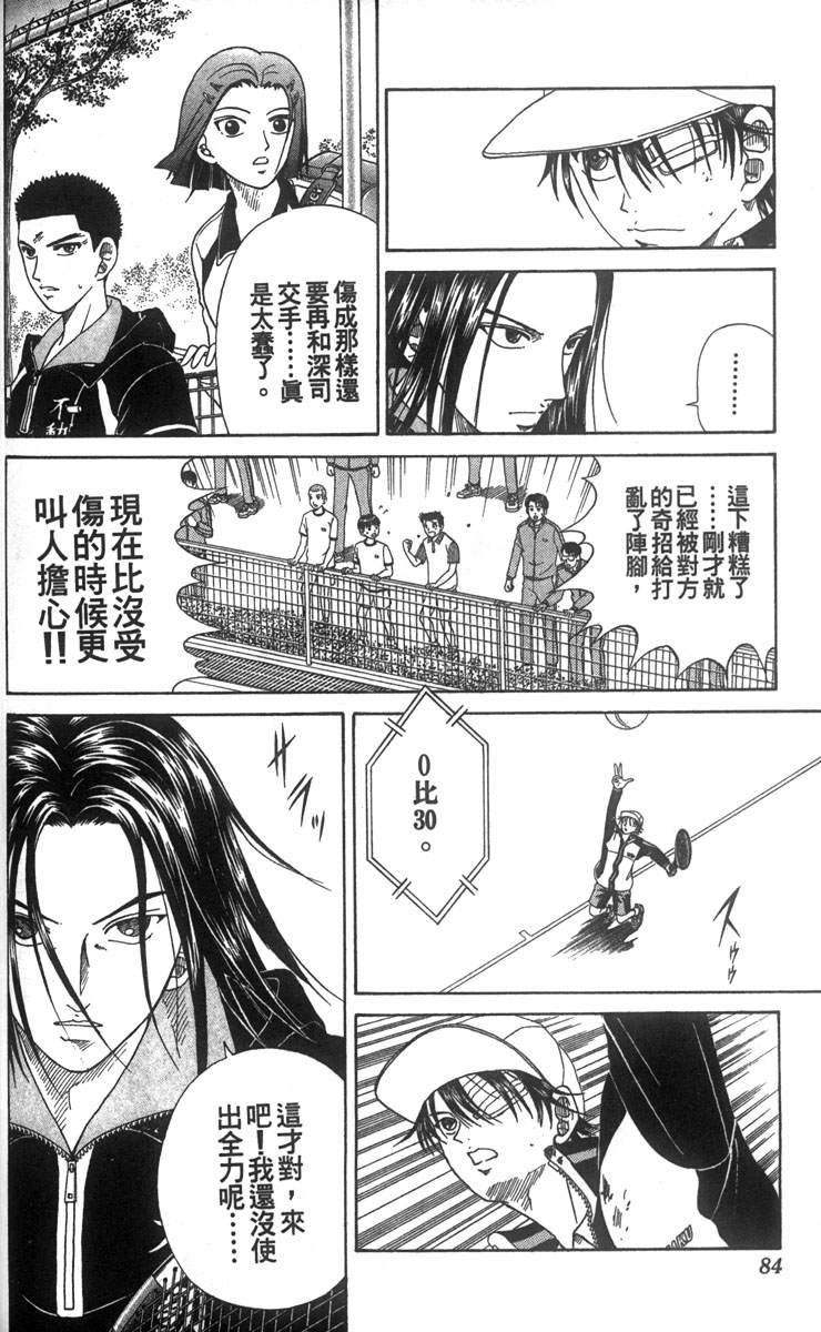 第5卷76