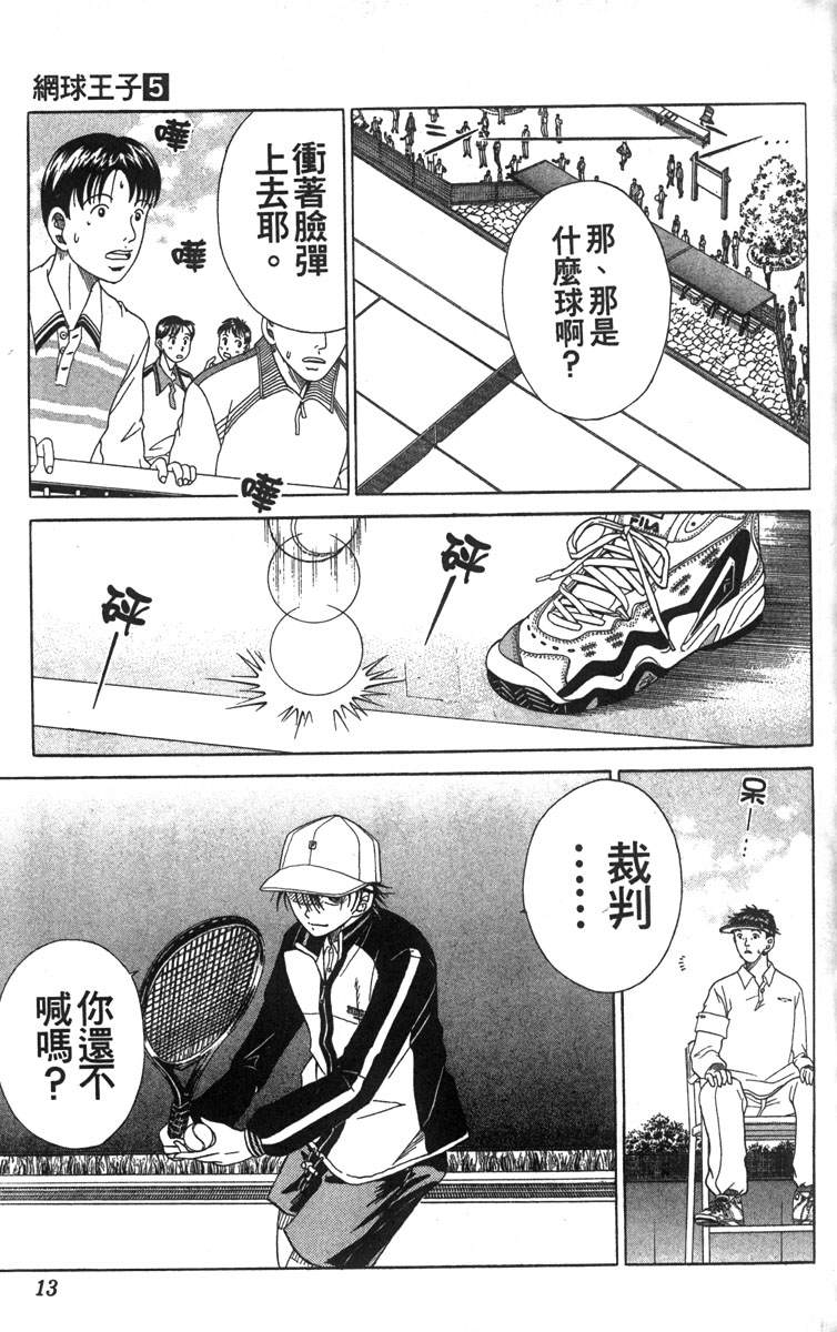 第5卷8