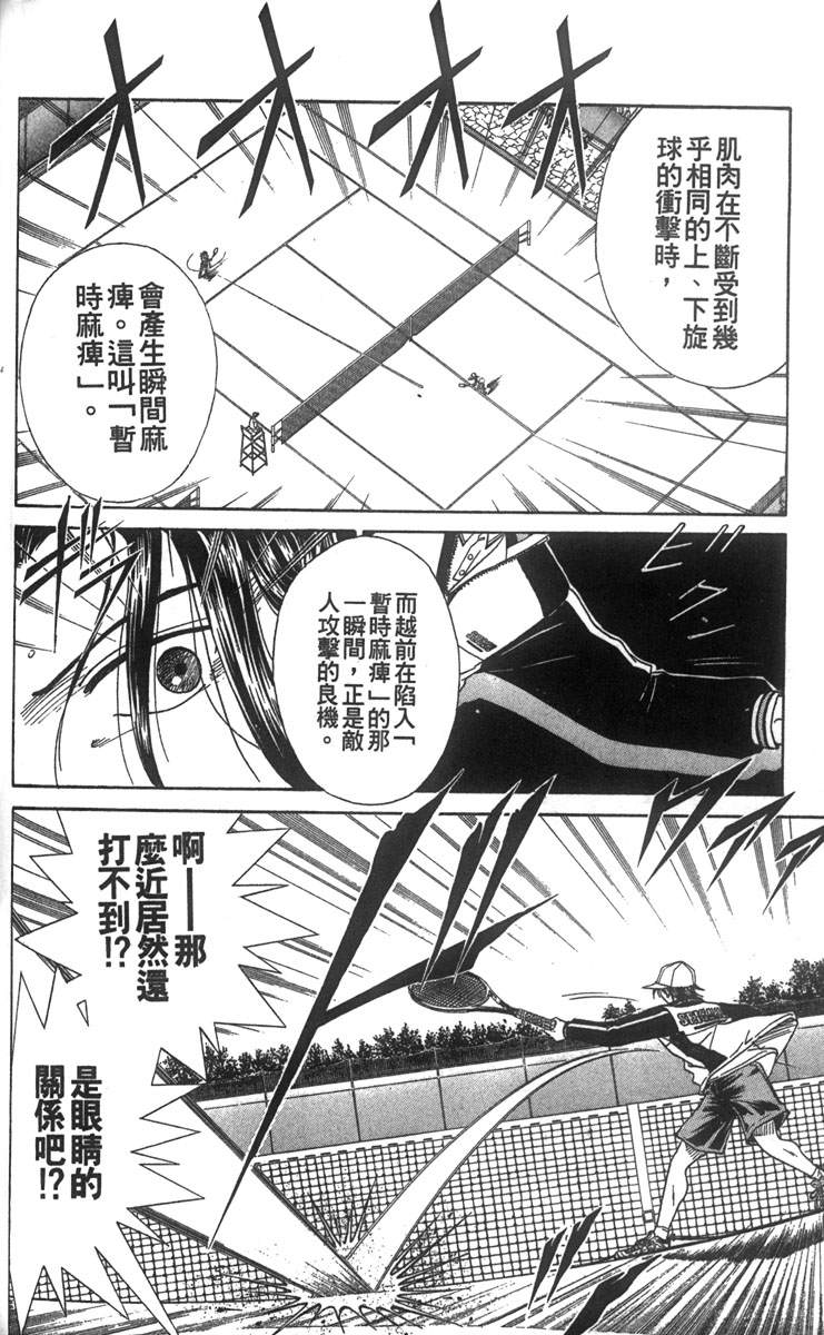 第5卷83