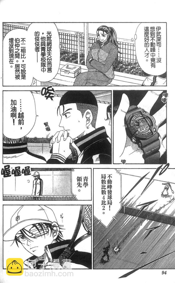 第5卷85