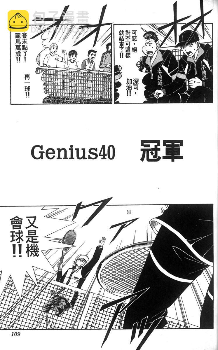 第5卷98