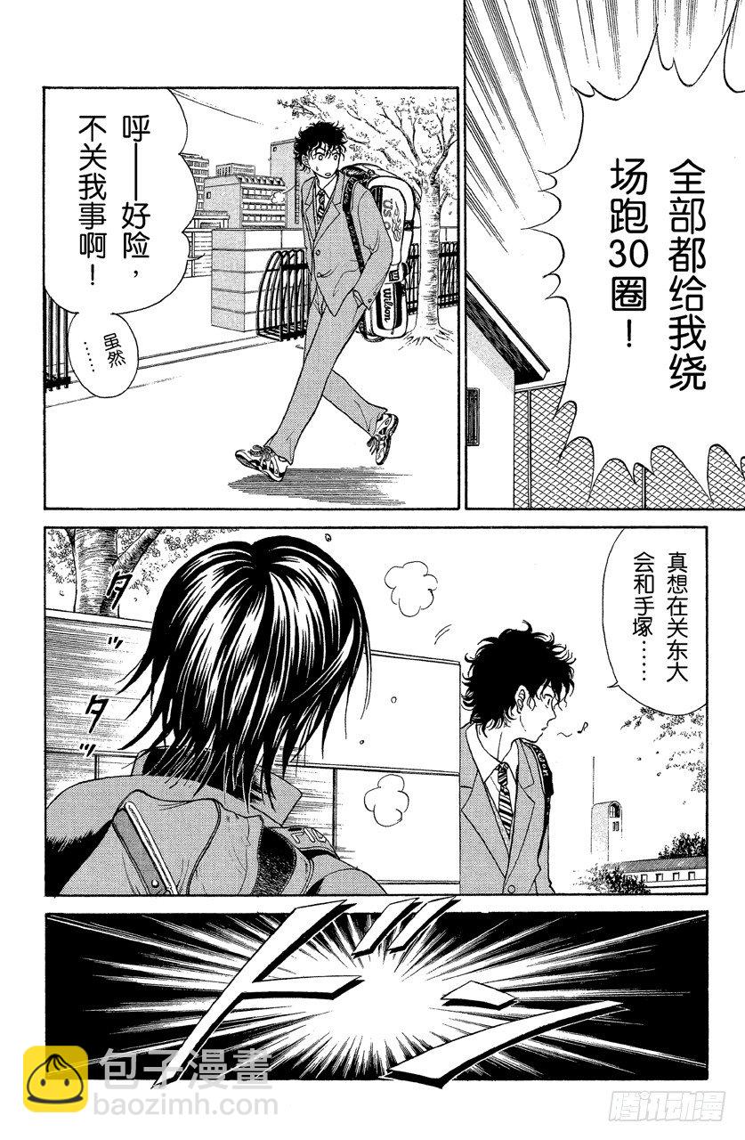 第19话 切原赤也15