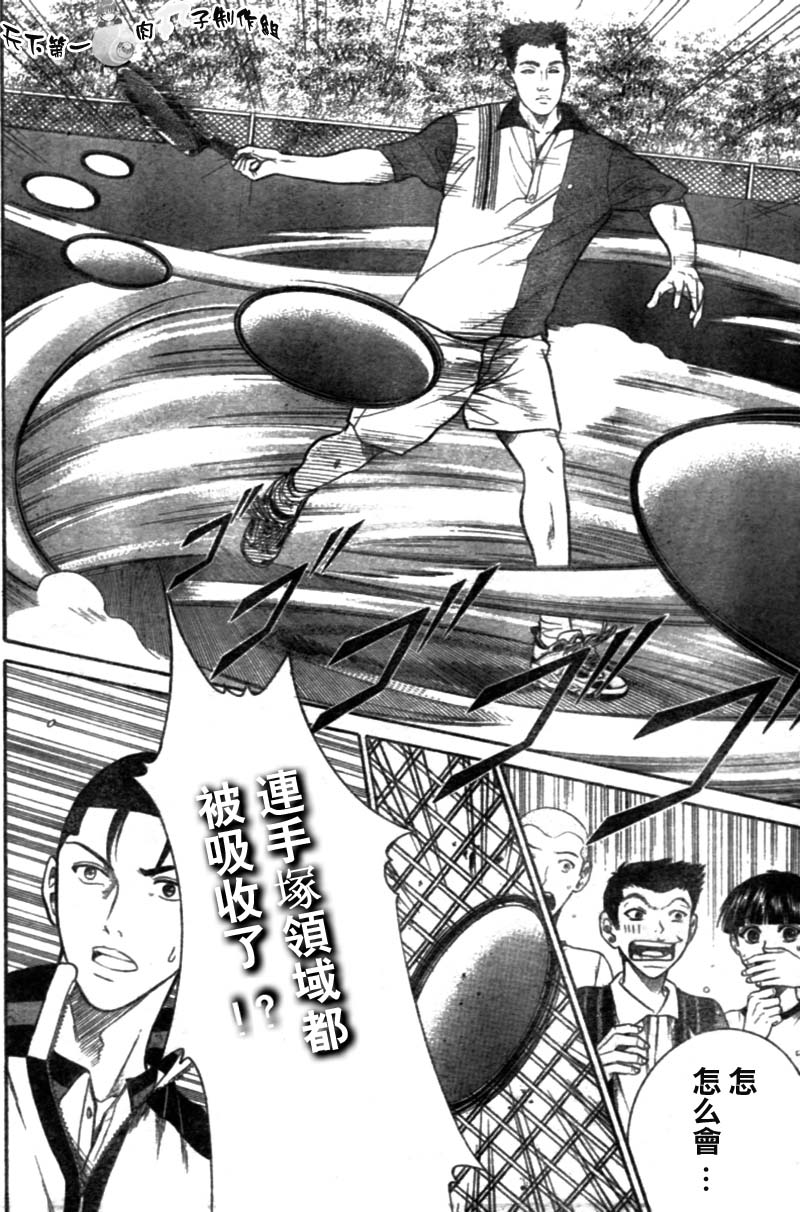 第282话1