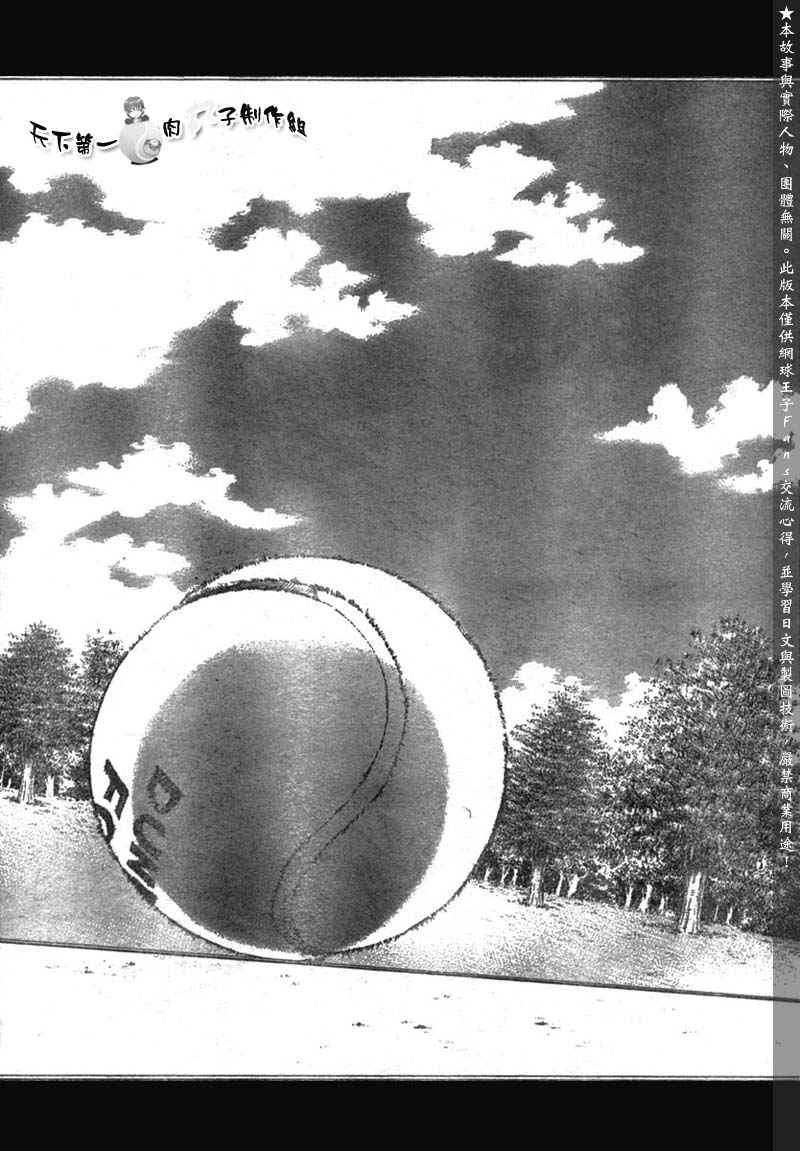 第282话12