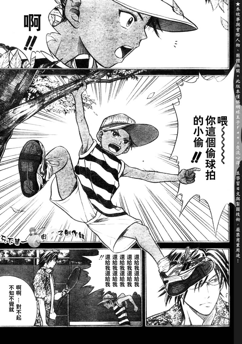 第282话14
