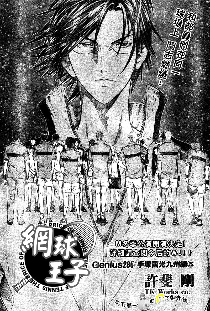 第285话0