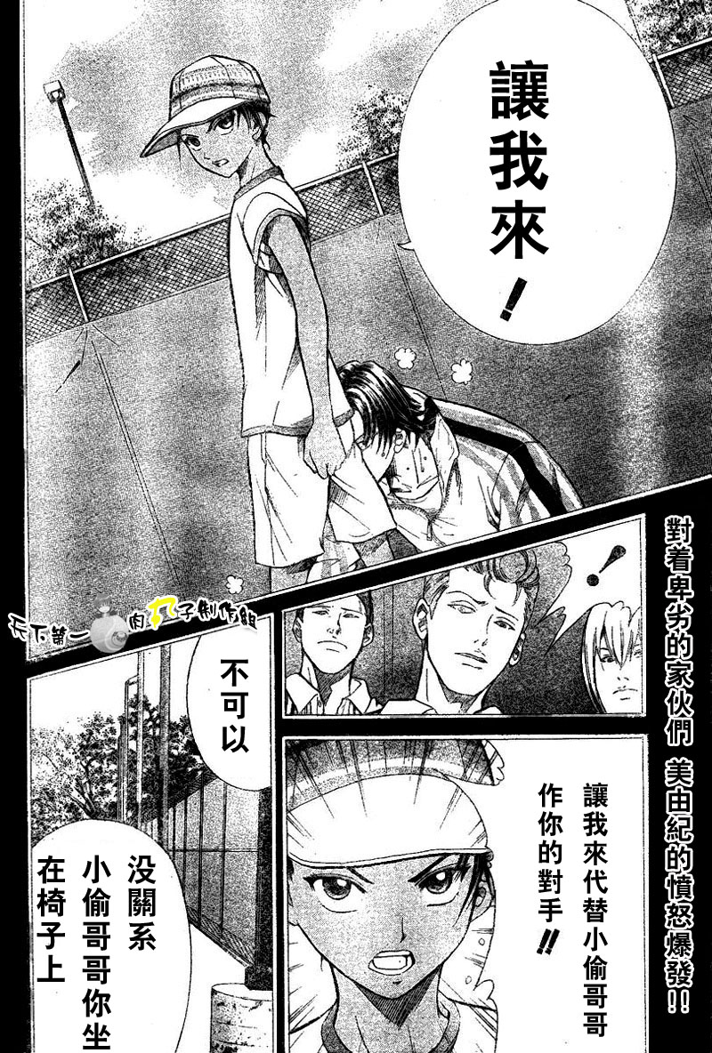 第285话1