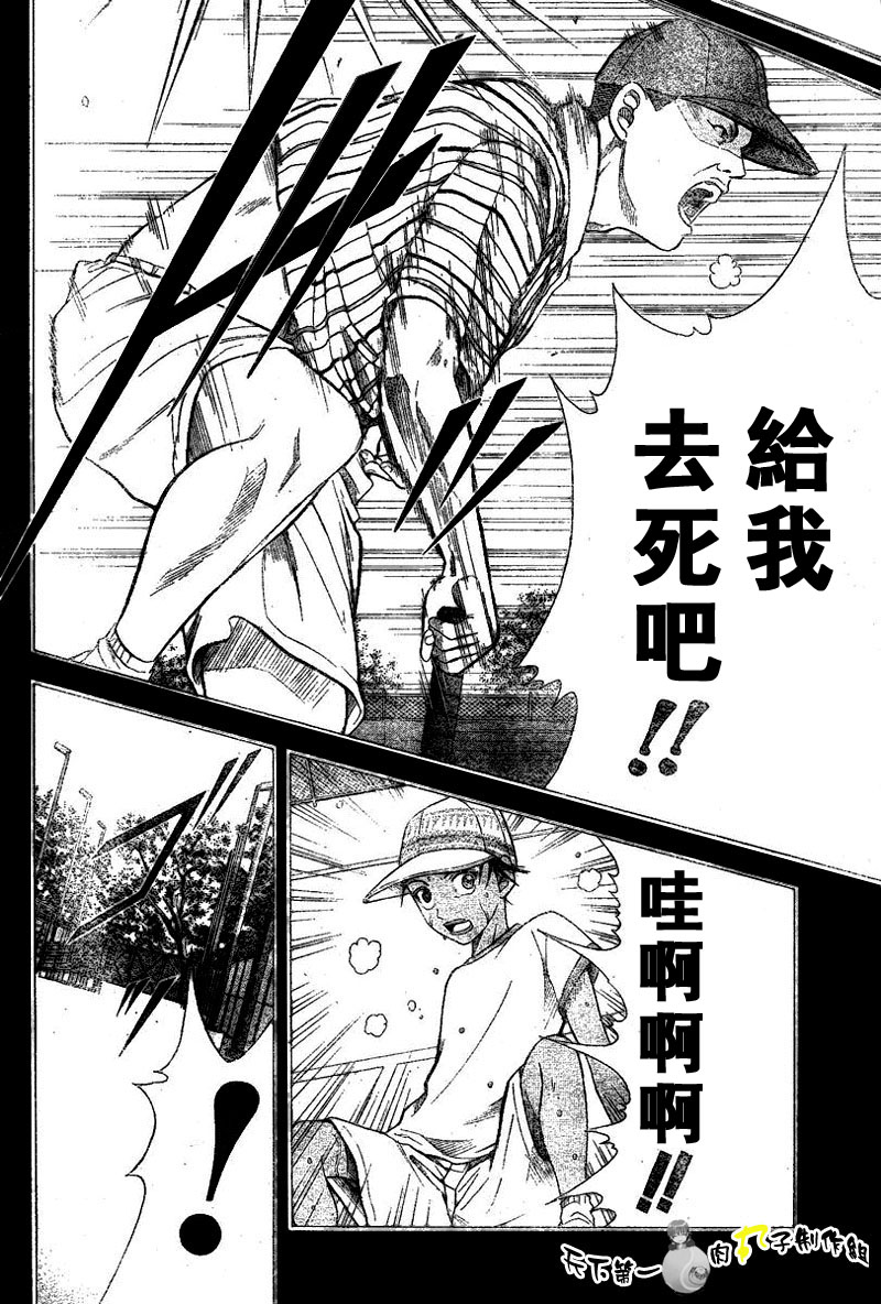 第285话11