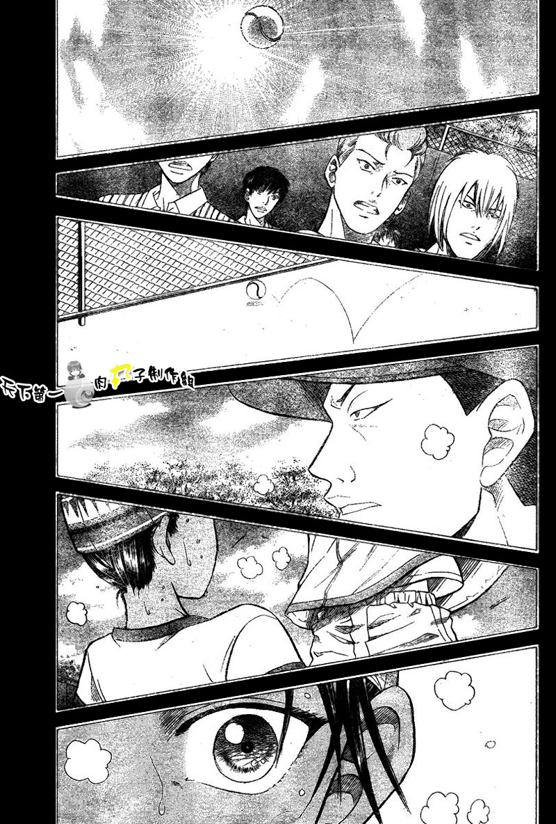 第285话12