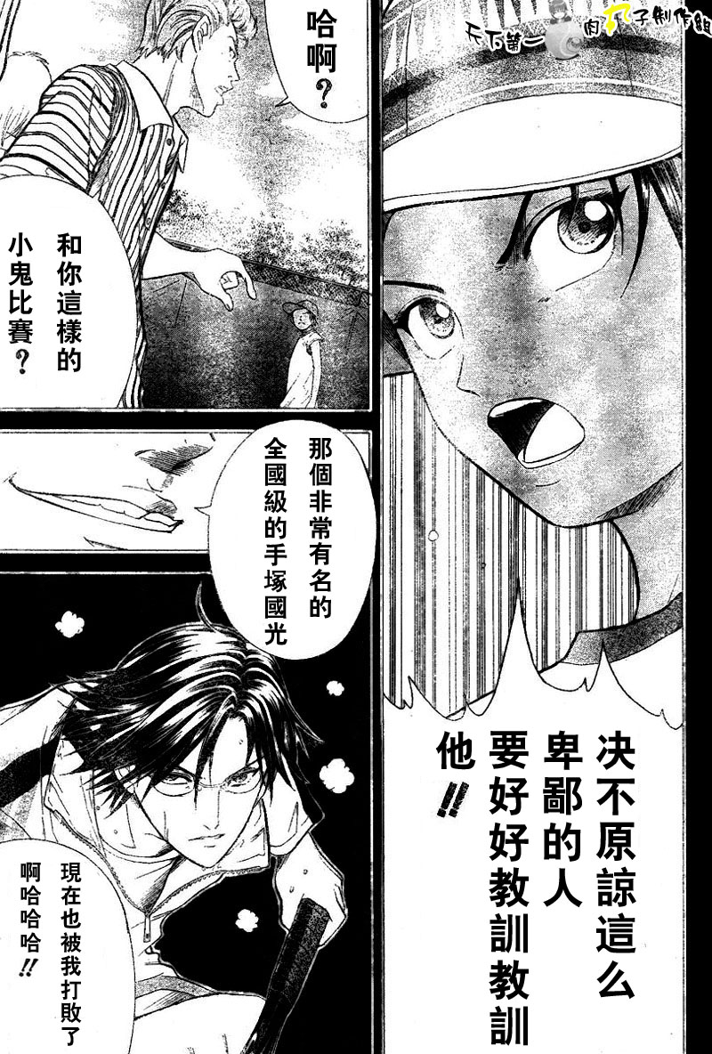 第285话2