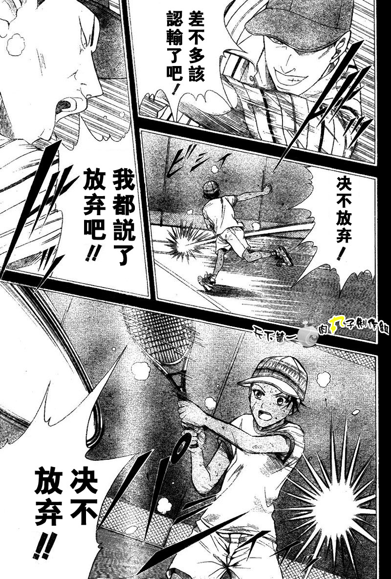 第285话6