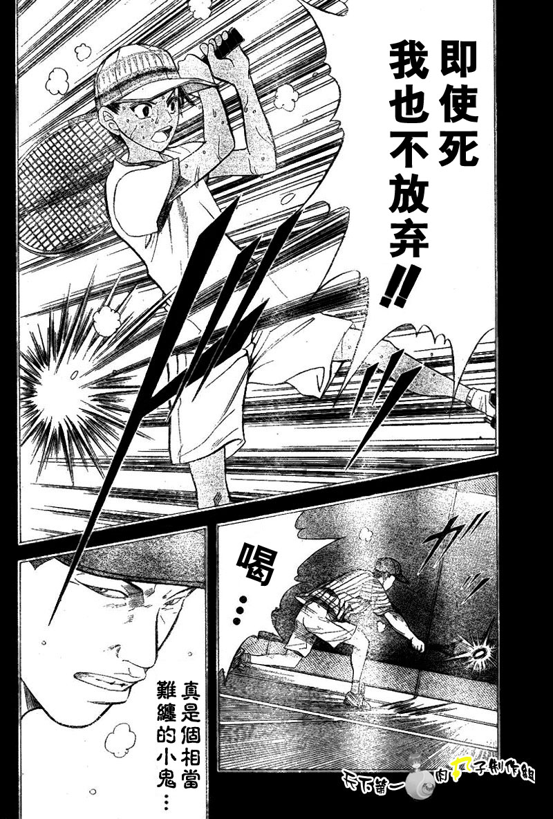 第285话9